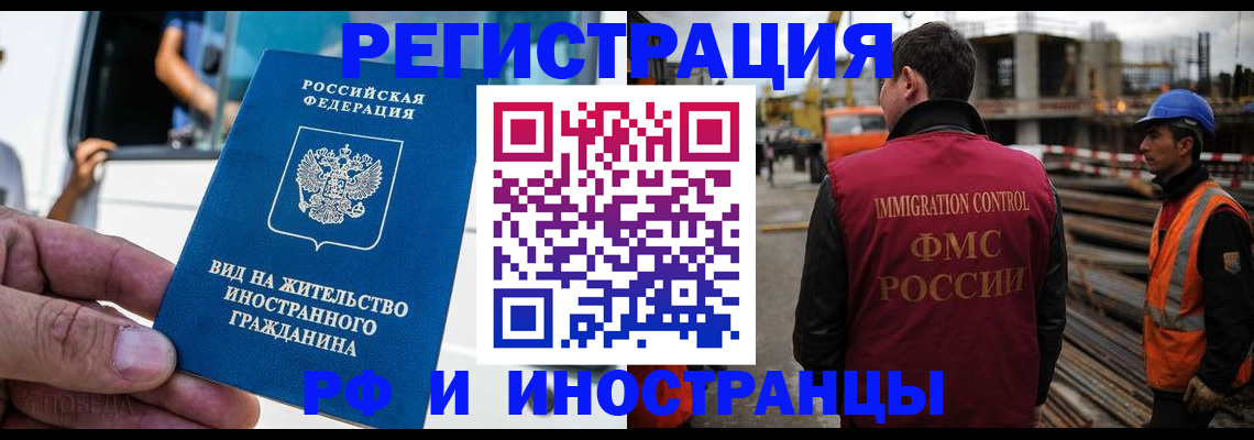 временная регистрация госуслуги в Сунже